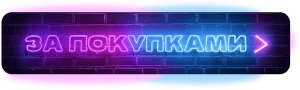 кнопка.png