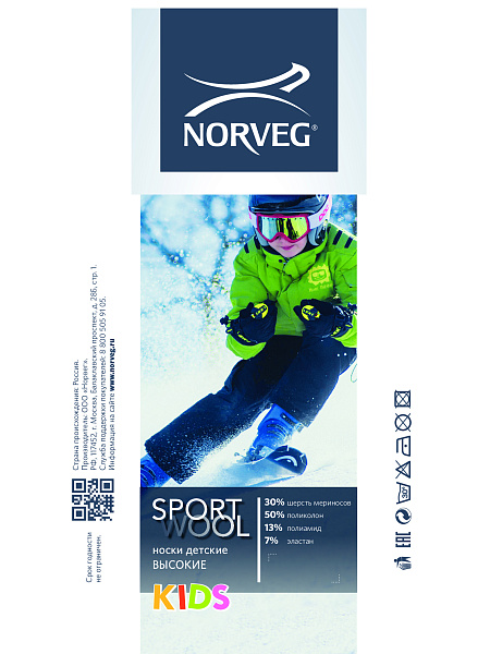 Термоноски детские ВЫСОКИЕ серии SPORT WOOL, цвет синий+антрацит, фото 6