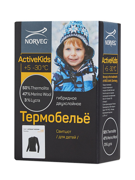 Термофутболка для девочек - подростков серии ACTIVE KIDS, цвет антрацит, фото 6