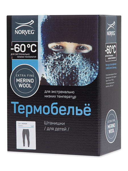 Термобелье кальсоны для мальчиков-подростков серии "-60°C", цвет антрацит, фото 5