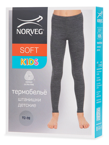 Термокальсоны для мальчиков серии SOFT. Знак Woolmark, фото 6
