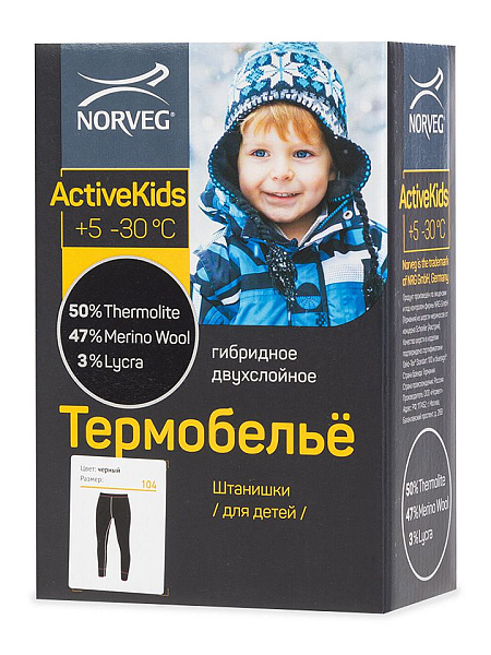 Термобелье кальсоны серии ACTIVE KIDS, двухслойное термобелье, цвет антрацит, фото 6